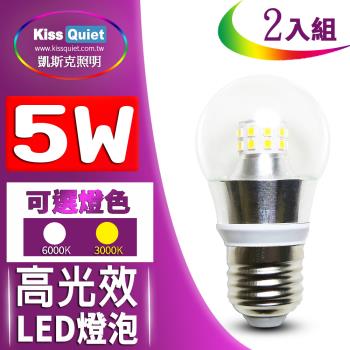 《Kiss Quiet》 5W 超廣角 E27 LED燈泡全電壓(白光/黄光),崁燈,燈管-2入