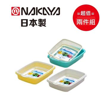 日本製【NAKAYA】桌上方型瀝水籃(顏色隨機) 超值兩件組