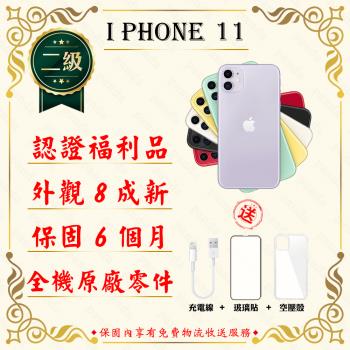 Iphone 11 128g的價格推薦- 2023年5月| 比價比個夠BigGo