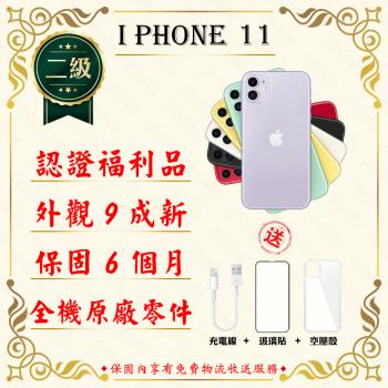 【福利品】 Apple iPhone 11 64G 6.1寸 智慧手機贈玻璃貼+保護套(外觀9成新/全機原廠零件)