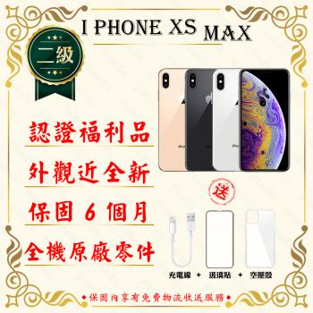 【福利品】 Apple iPhone XS MAX 512GB 6.5吋 贈玻璃貼+保護套(外觀近全新/全機原廠零件)