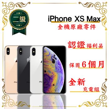 【福利品】 Apple iPhone XS MAX 64GB 6.5吋贈玻璃貼+保護套(外觀9成新/全機原廠零件)