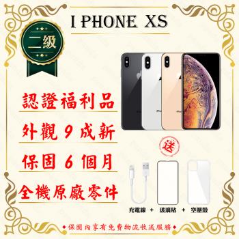 【福利品】 Apple iPhone XS 256GB 5.8吋贈玻璃貼+保護套(外觀9成新/全機原廠零件)