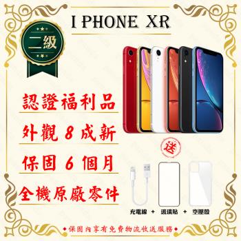 【福利品】 Apple iPhone XR 256GB 6.1吋贈玻璃貼+保護套(外觀8成新/全機原廠零件)