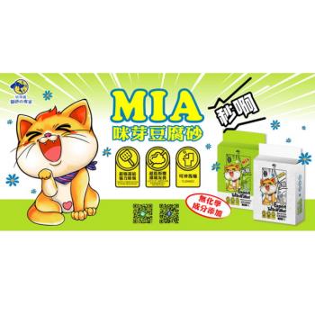 MIA咪芽 豆腐砂6L*6入 奶香、綠茶口味(單箱組)
