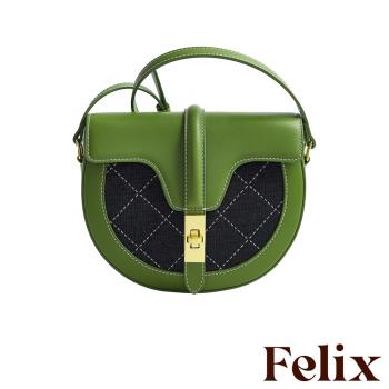 【felix】真皮時尚設計撞色拼接馬鞍包 綠