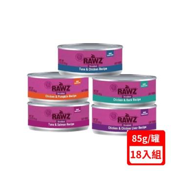 台灣公司貨RAWZ納茲-【18入組】無膠主食罐系列 3OZ(85g)(下標數量2+贈神仙磚)