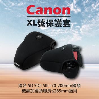 【捷華】Canon XL號-防撞包 保護套