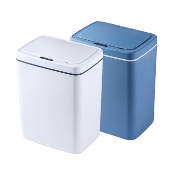 【H&R安室家】2入 智能感應垃圾桶(智能垃圾桶 感應垃圾桶 電動垃圾桶 按壓式垃圾桶)