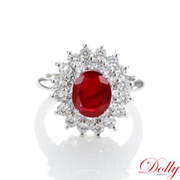 Dolly 18K金 GRS無燒緬甸紅寶石1克拉鑽石戒指(008)