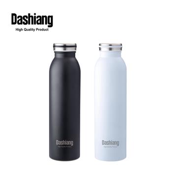 【Dashiang 大相】超真空不鏽鋼牛奶瓶750ml 2入組(304不鏽鋼)