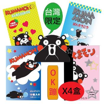 台灣限定 熊本熊 防水伸縮絆(未滅菌)(OK蹦)-10入/盒-X4盒-日本製造