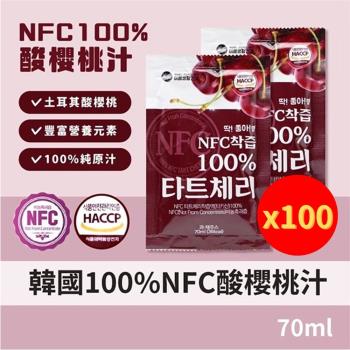 【單箱】韓國MIPPEUM   NFC酸櫻桃果汁 (100包/箱) 70ml/包