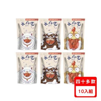 我有肉-牛/羊/雞肉串串寵物零食系列 X10包組(買就送iCat 寵喵樂-日本清涼水果降温多功能冰凉墊-西瓜、奇異果、橘子隨機*1個)