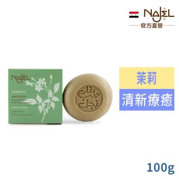 敘利亞NAJEL阿勒坡茉莉香皂100g