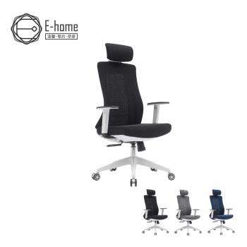 【E-home】Vortex 4.0 旋流白框高背半網扶手人體工學電腦椅-三色可選