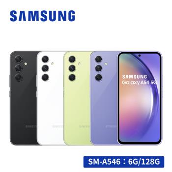 SAMSUNG Galaxy A54 5G (6G/128G) 智慧型手機
