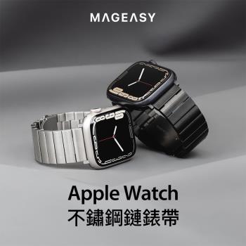 MAGEASY Apple Watch Ultra2/Ultra/9/8/7 Maestro 不鏽鋼鏈錶帶-EDM