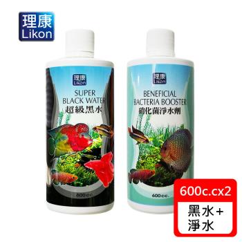 LIKON 理康-水質處理系列_超級黑水600c.c.+硝化菌淨水劑600c.c. (適合觀賞魚魚缸使用)
