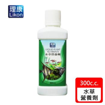 LIKON 理康-水草養殖系列_水草營養劑 300C.C (適合淡水水草魚缸使用)