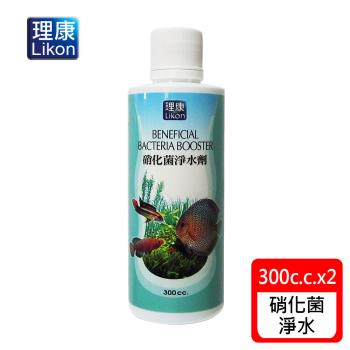 LIKON 理康-水質處理系列_硝化菌淨水劑300C.C. x2罐 (適合觀賞魚魚缸使用)