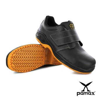 【PAMAX 帕瑪斯】頂級超彈力防穿刺氣墊安全鞋(PA9502PPH/男女)