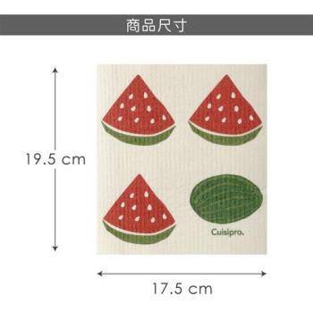 《Cuisipro》植物纖維環保抹布(小西瓜)