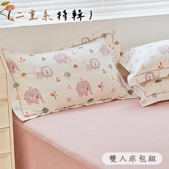 BELLE VIE 童趣日系雙層紗 床包枕套三件組-雙人;床包加高35cm (一般/獨立筒皆適用)