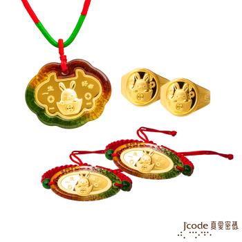 Jcode 真愛密碼金飾 旺財兔黃金彌月禮盒-0.5錢