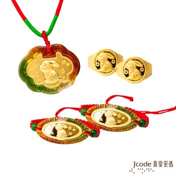 Jcode 真愛密碼金飾 錢兔似錦黃金彌月禮盒-0.5錢