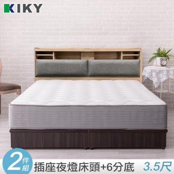 【KIKY】飛燕-附插座貓抓皮靠墊二件床組 單人加大3.5尺(床頭片+六分底)