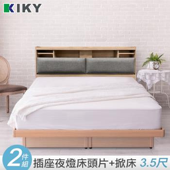 【KIKY】飛燕-附插座貓抓皮靠墊二件床組單人加大3.5尺(床頭片+掀床底)