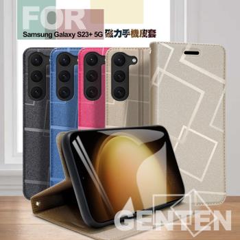 GENTEN for Samsung Galaxy S23+ 5G 極簡立方磁力手機皮套