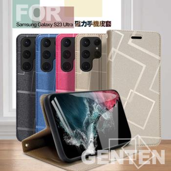 GENTEN for Samsung Galaxy S23 Ultra 極簡立方磁力手機皮套