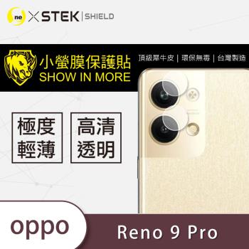 【O-ONE】OPPO Reno9 Pro『小螢膜』鏡頭貼 全膠保護貼 (2組)