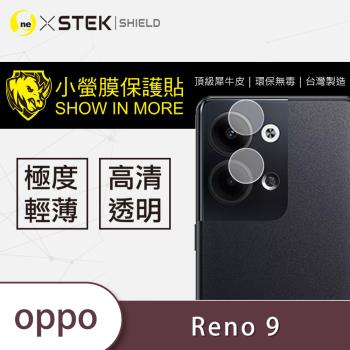 【O-ONE】OPPO Reno9『小螢膜』鏡頭貼 全膠保護貼 (2組)