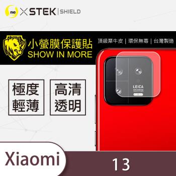 【O-ONE】XiaoMi 小米13『小螢膜』鏡頭貼 全膠保護貼 (2入)