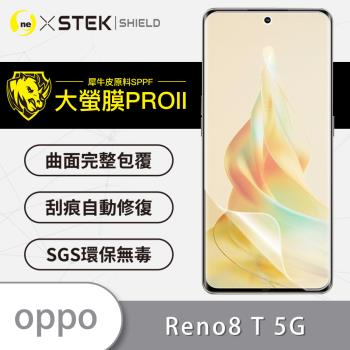 【O-ONE】OPPO RENO8 T 5G『大螢膜PRO』螢幕保護貼 超跑頂級包膜原料犀牛皮