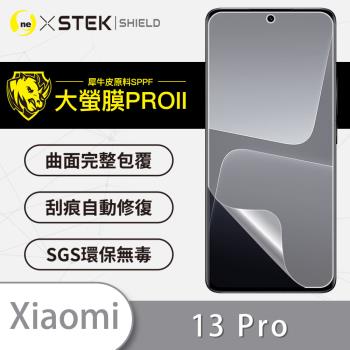 【O-ONE】XiaoMi 小米13 Pro『大螢膜PRO』螢幕保護貼 超跑頂級包膜原料犀牛皮