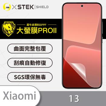 【O-ONE】XiaoMi 小米13『大螢膜PRO』螢幕保護貼 超跑頂級包膜原料犀牛皮