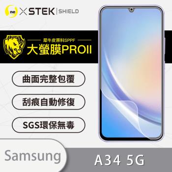 【O-ONE】Samsung A34 5G『大螢膜PRO』螢幕保護貼 超跑頂級包膜原料犀牛皮
