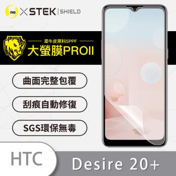 【O-ONE】HTC Desire 20+『大螢膜PRO』螢幕保護貼 超跑頂級包膜原料犀牛皮