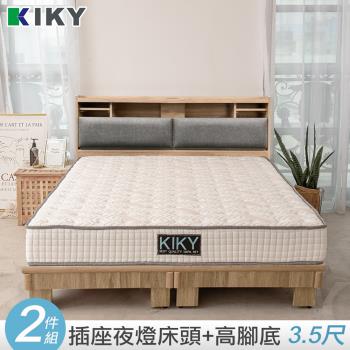 【KIKY】飛燕-附插座貓抓皮靠墊二件床組單人加大3.5尺(床頭片+高腳六分床底)