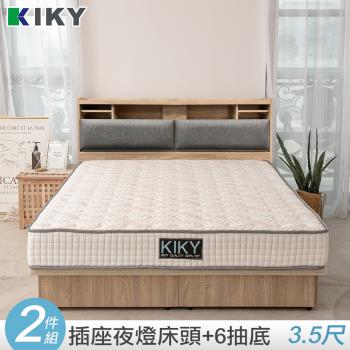 【KIKY】飛燕-附插座貓抓皮靠墊二件床組單人加大3.5尺(床頭片+六分抽屜床底)