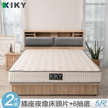 【KIKY】飛燕-附插座貓抓皮靠墊二件床組雙人5尺(床頭片+六分抽屜床底)