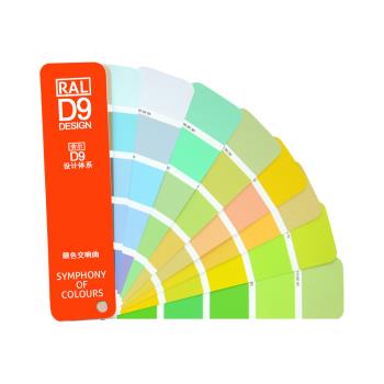 德國 RAL 勞爾 D9 建築工業 塗料 室內設計 專用 290色 色卡 /本