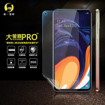 【O-ONE】Samsung 三星 A60『大螢膜PRO』螢幕保護貼 超跑頂級包膜原料犀牛皮