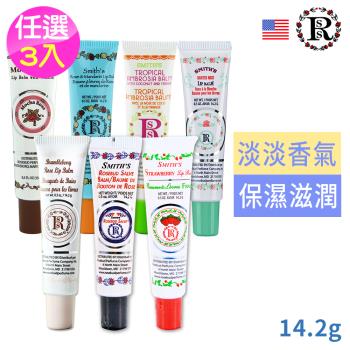 美國原裝Smiths Rosebud玫瑰花蕾膏任選3入14.2g軟管-玫瑰/草莓/摩卡/野莓/薄荷/橙香/絢麗果香