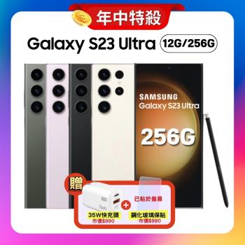 【贈耳機+禮券+螢幕保貼】SAMSUNG三星 Galaxy S23 Ultra 5G (12G/256G) 旗艦機 (原廠認證S級福利品) 