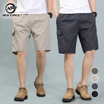 NEW FORCE 任選-棉質寬鬆舒適休閒工作短褲-4色可選